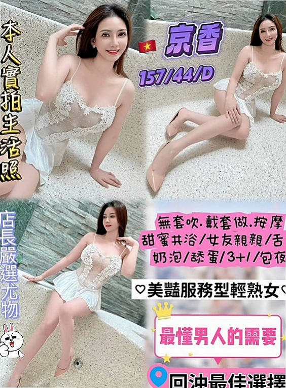 ✉學甲外叫小姐✉妮可✉爆乳妹子✉身高165cm✉體重45kg✉胸圍E罩杯✉年齡22歲✉摸起來超有手感做起來很有刺激感 小妹妹 近期因為家裡需要用錢